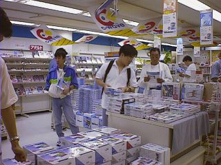 そろそろ開店