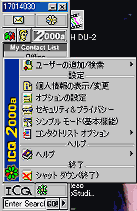 ICQ2000a