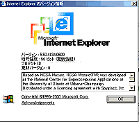 IE5.5