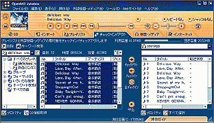 OpenMGJukeboxでチェックアウト