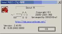 Donut_R & IE6