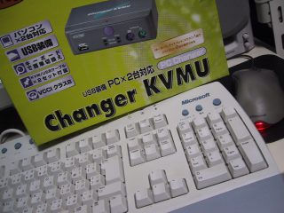 corega changer KVMU