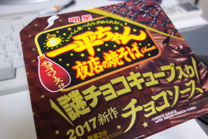 明星 一平ちゃん夜店の焼そば チョコソース