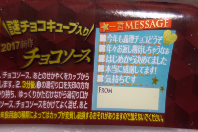 一言MESSAGE